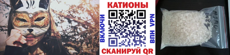 Мефедрон 4 MMC Одинцово