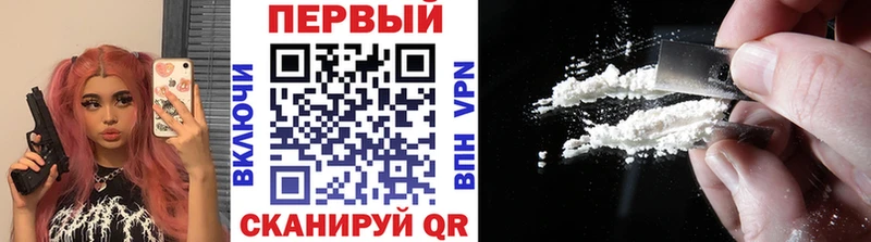 Первитин витя  Одинцово 
