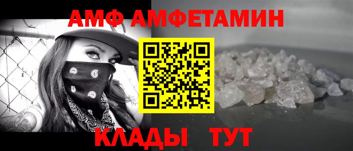 Метамфетамин витя  Метамфетамин витя  Одинцово  Первитин  Вход с VPN 