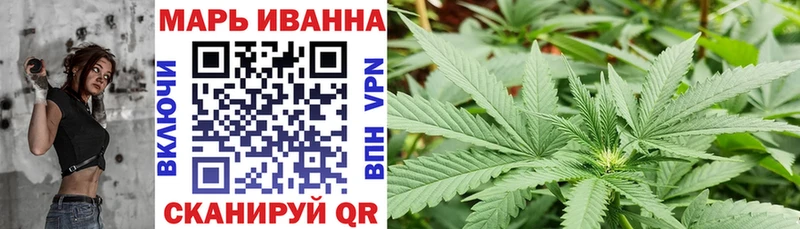 МАРИХУАНА планчик  OMG онион  Одинцово  купить закладку 